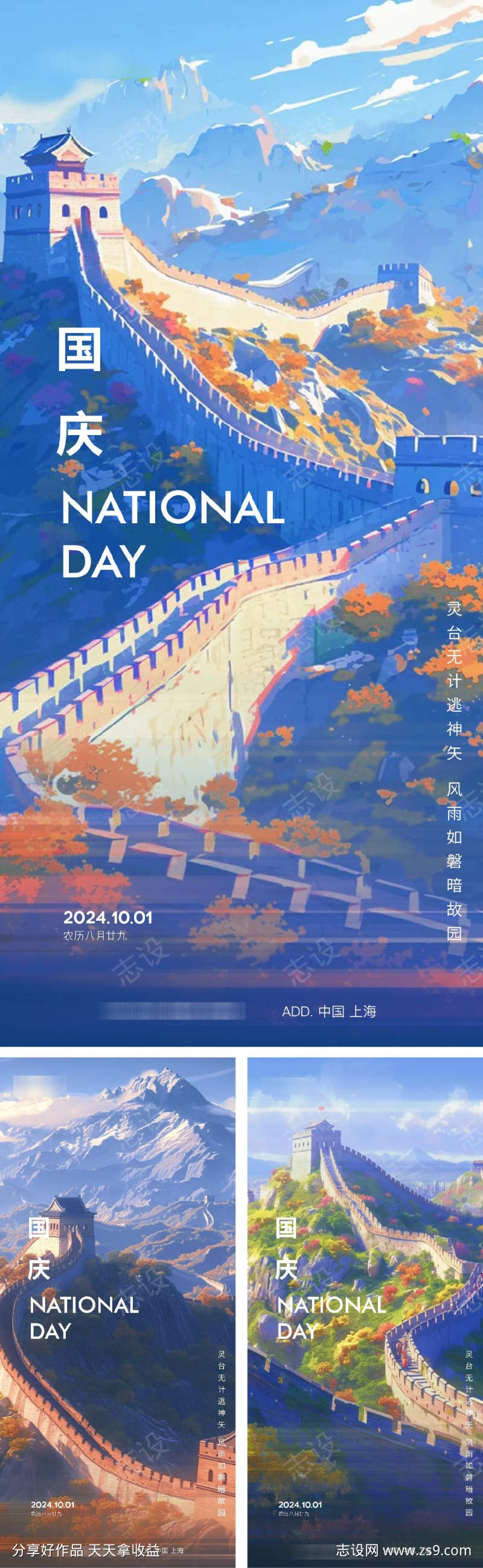 -设计导航-shejidh.cn