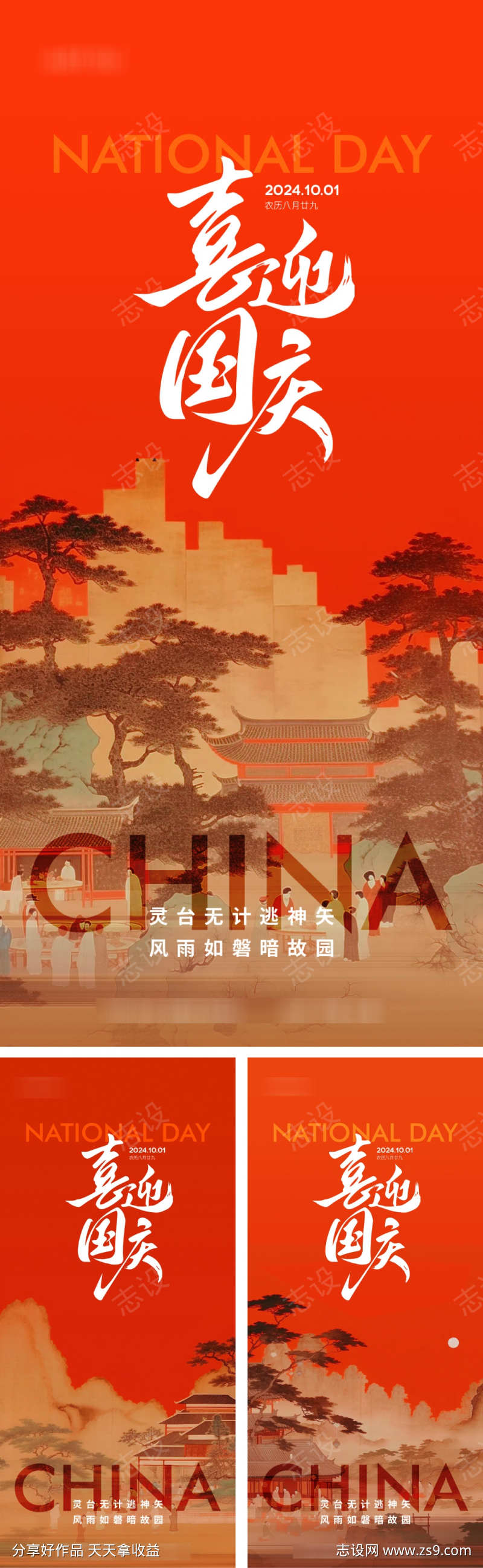 -设计导航-shejidh.cn