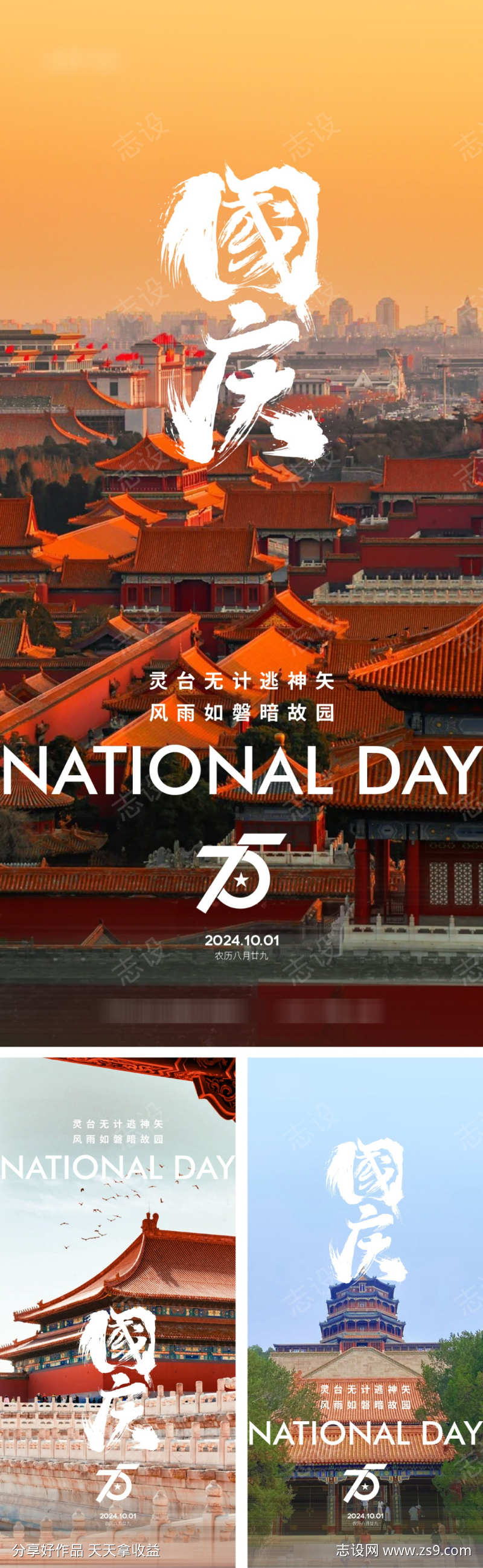 -设计导航-shejidh.cn