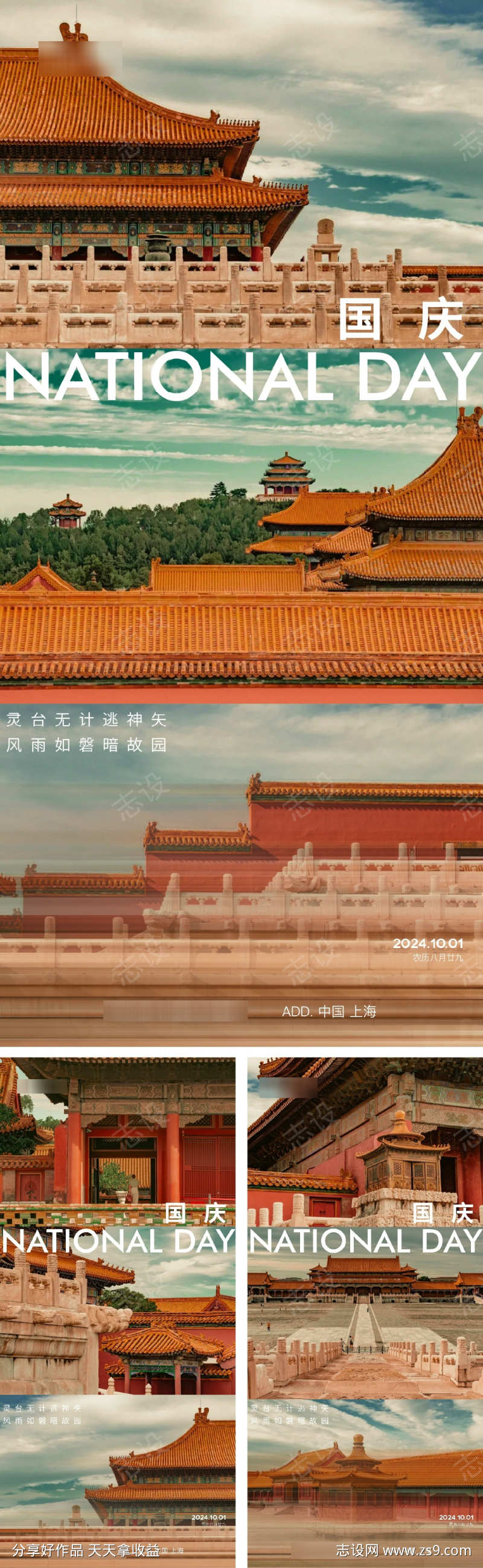 -设计导航-shejidh.cn