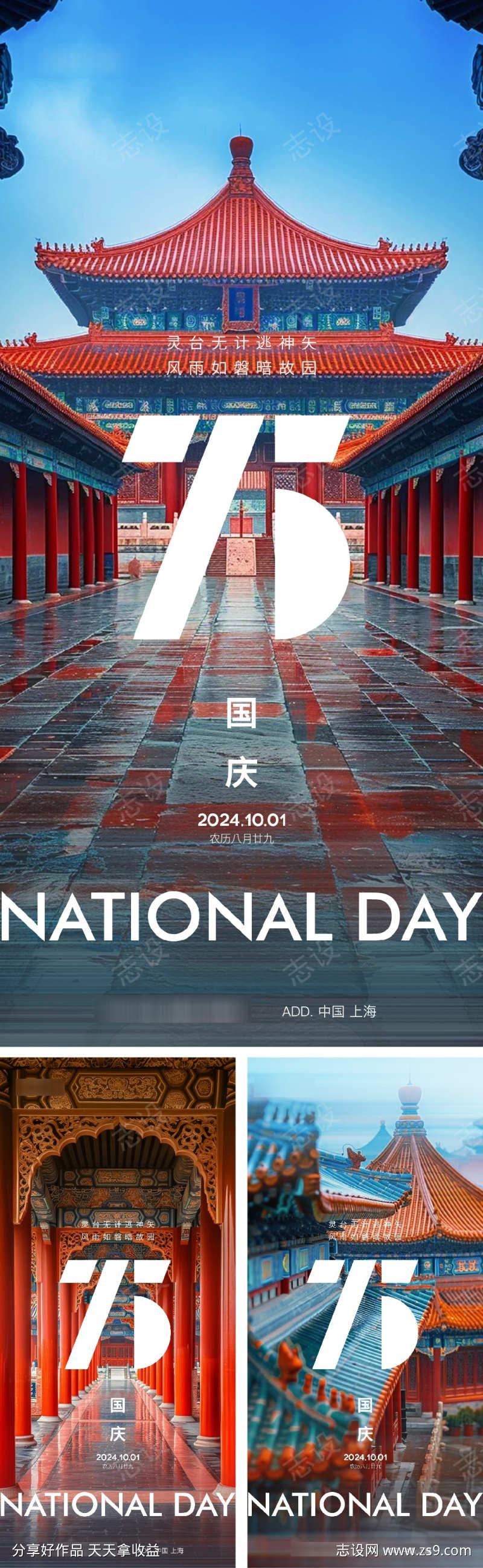 -设计导航-shejidh.cn