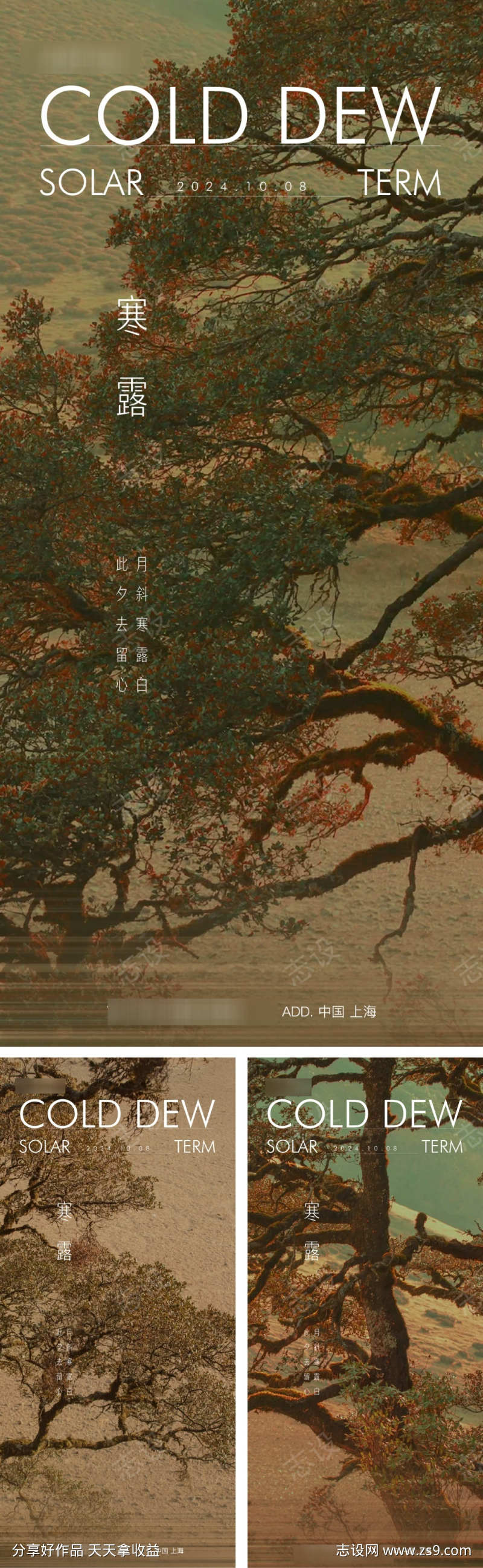 -设计导航-shejidh.cn