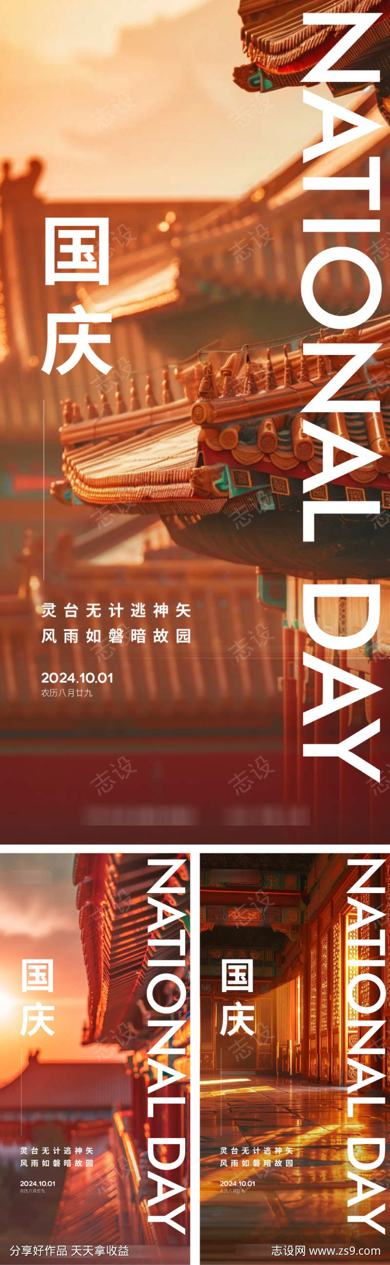 -设计导航-shejidh.cn