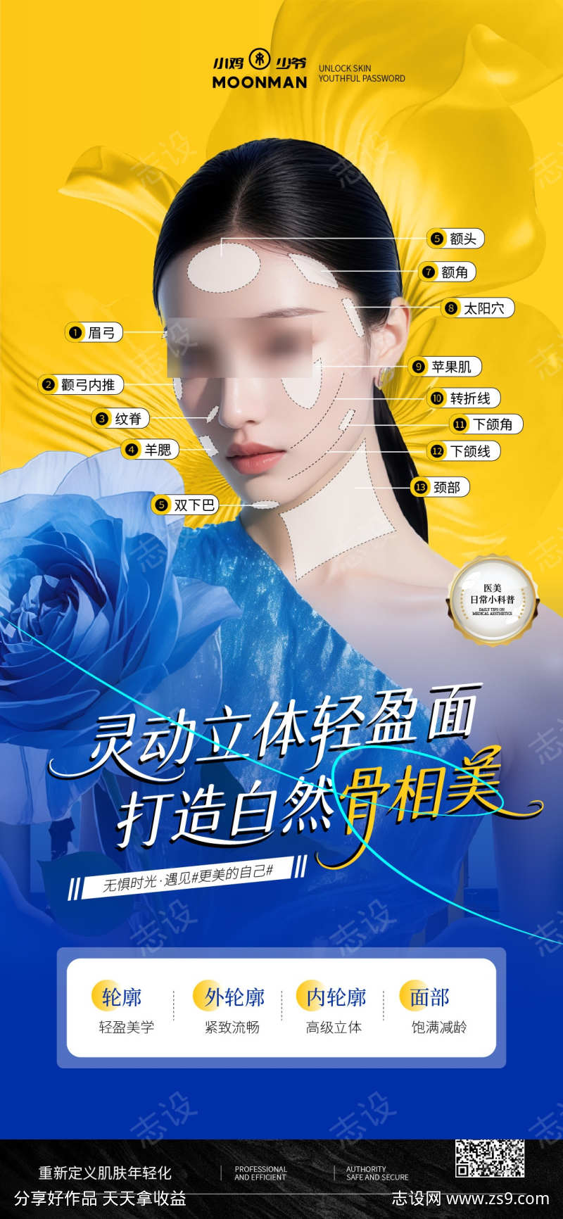 -设计导航-shejidh.cn