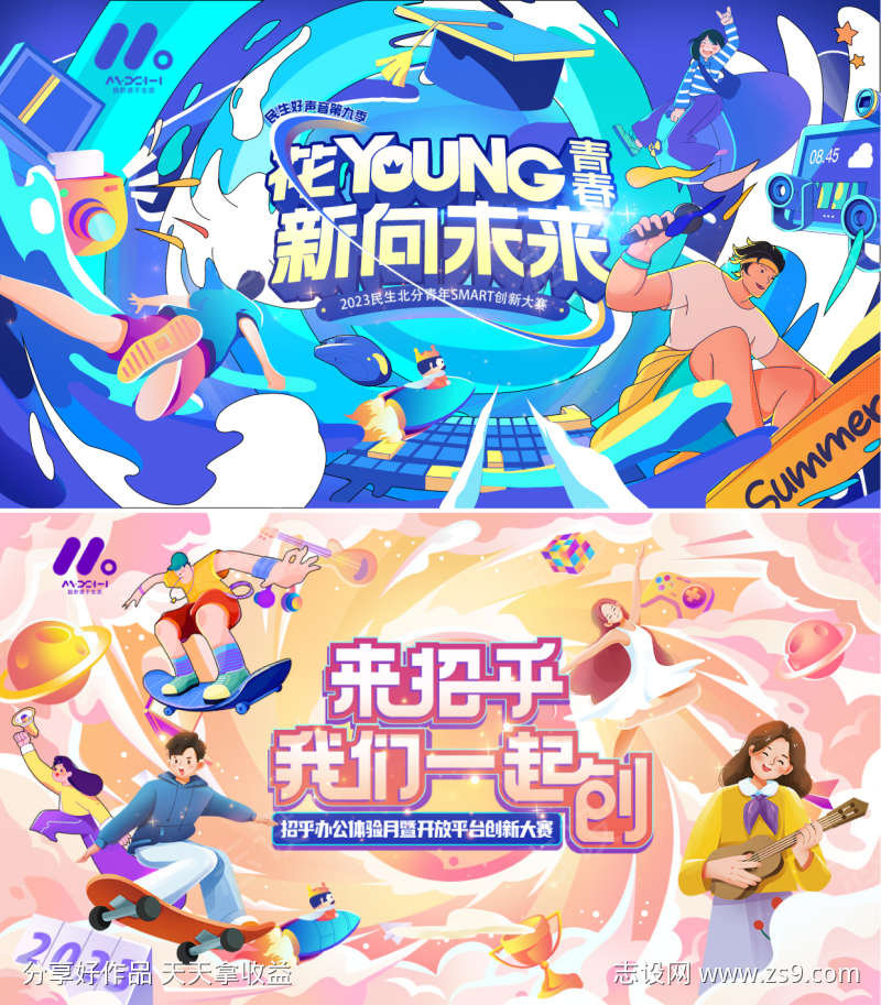 -设计导航-shejidh.cn