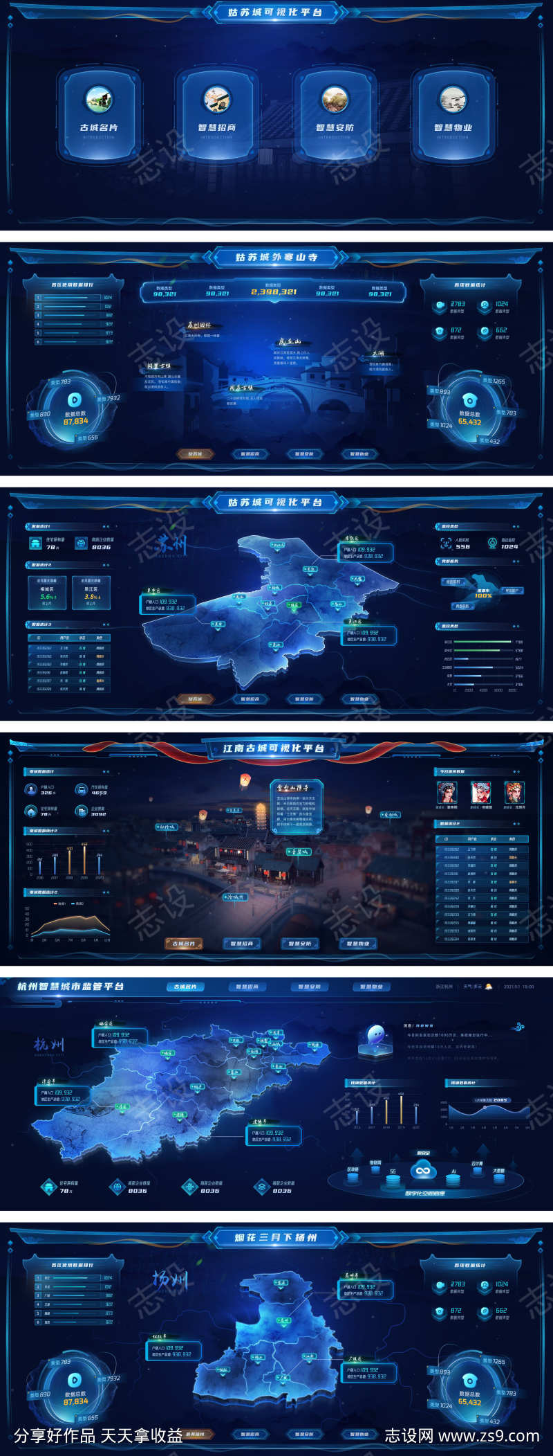 -设计导航-shejidh.cn