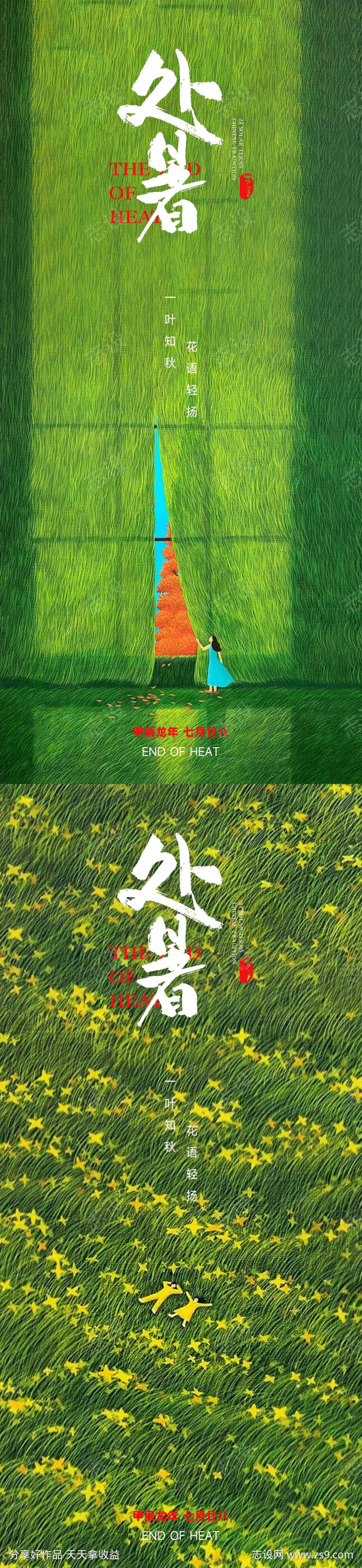 -设计导航-shejidh.cn