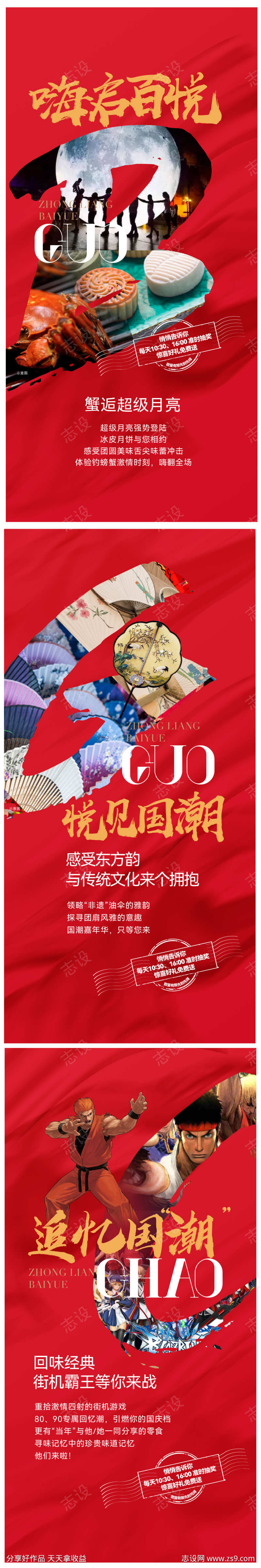 -设计导航-shejidh.cn