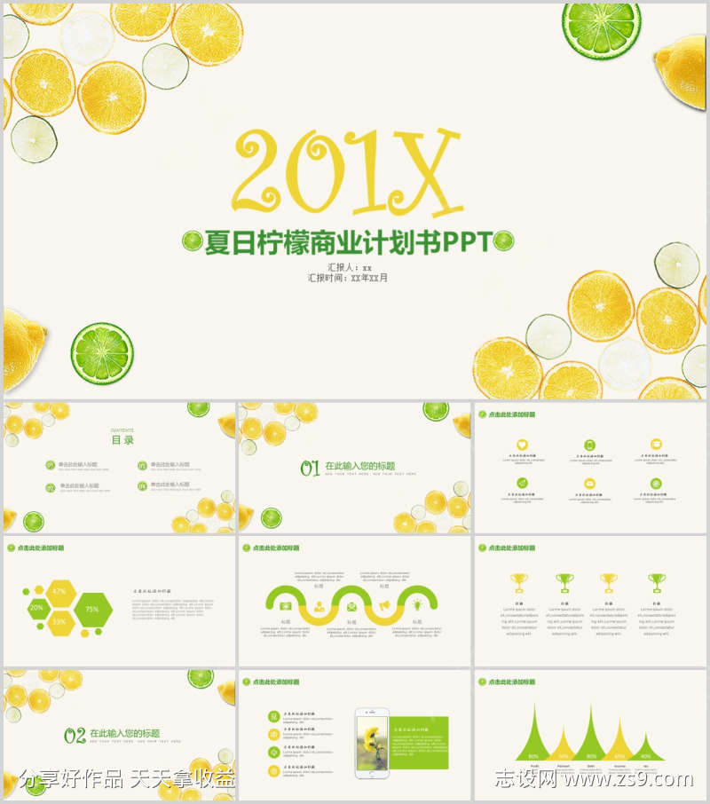 -设计导航-shejidh.cn