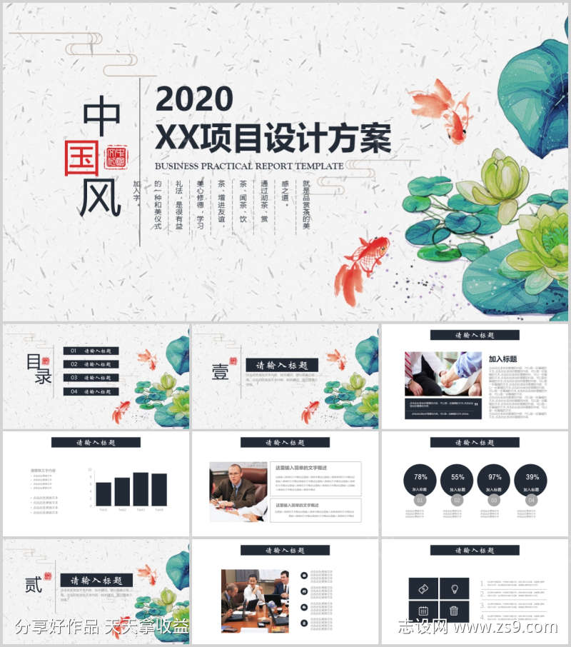 -设计导航-shejidh.cn