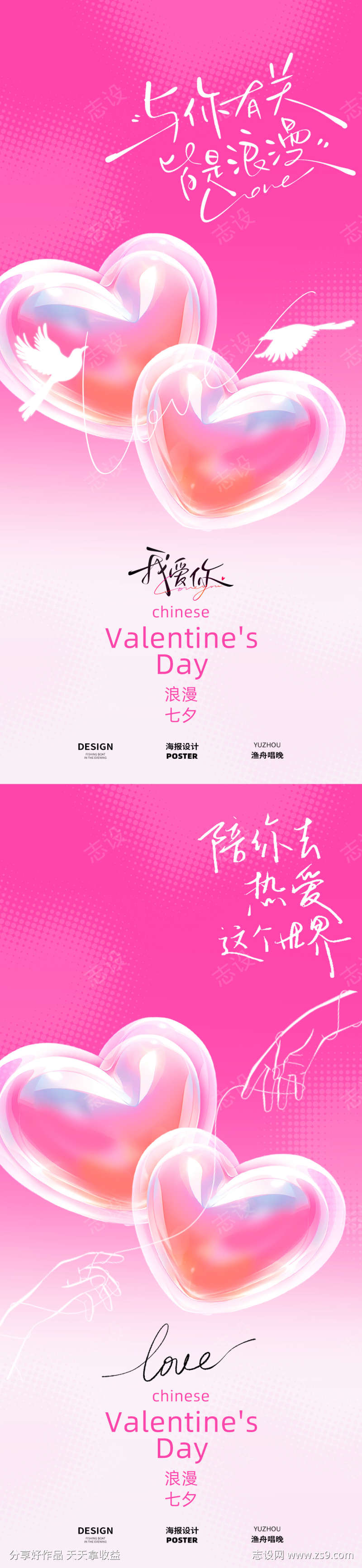-设计导航-shejidh.cn