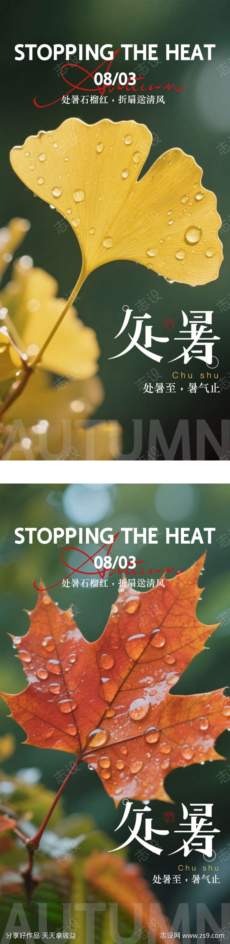 -设计导航-shejidh.cn