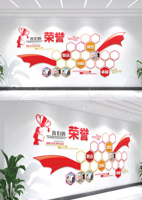 单位公司企业荣誉墙员工风采文化墙_源文件下载_CDR格式_1422X2000像素-荣誉墙,单位公司,风采文化墙-作品编号:2025081716236496-志.设ˆ网