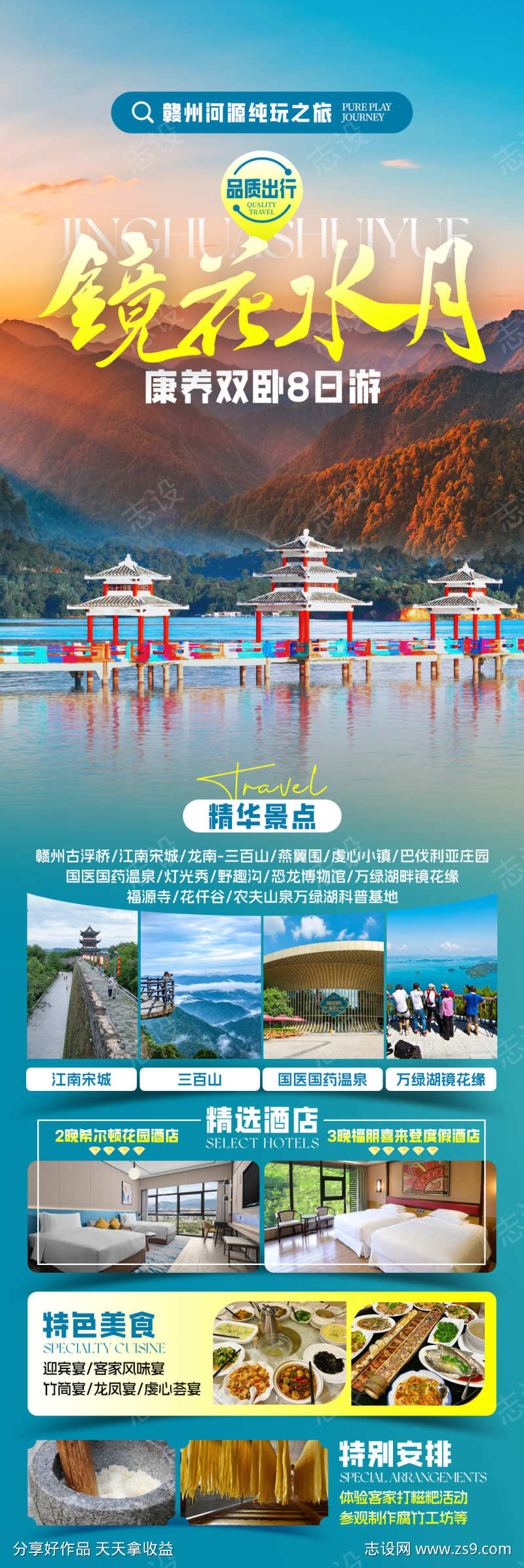 -设计导航-shejidh.cn