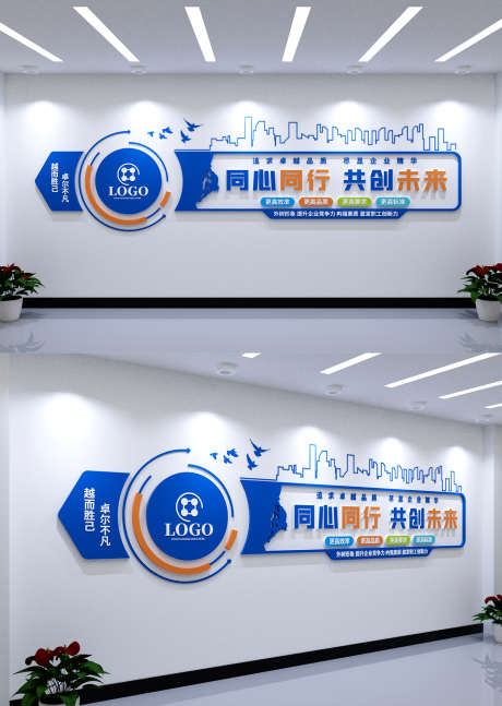 简约蓝色办公形象墙企业文化墙标语文化墙_源文件下载_CDR格式_1422X2000像素-标语,文化墙,企业-作品编号:2025081716248687-志ˆ设ˆ网