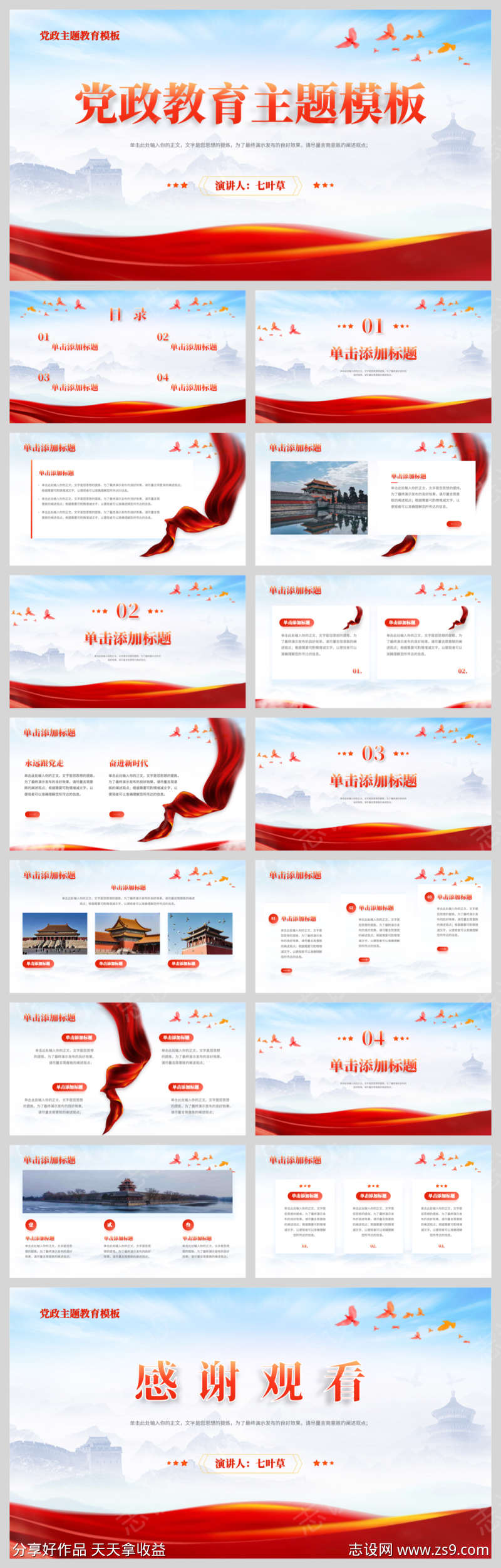 -设计导航-shejidh.cn
