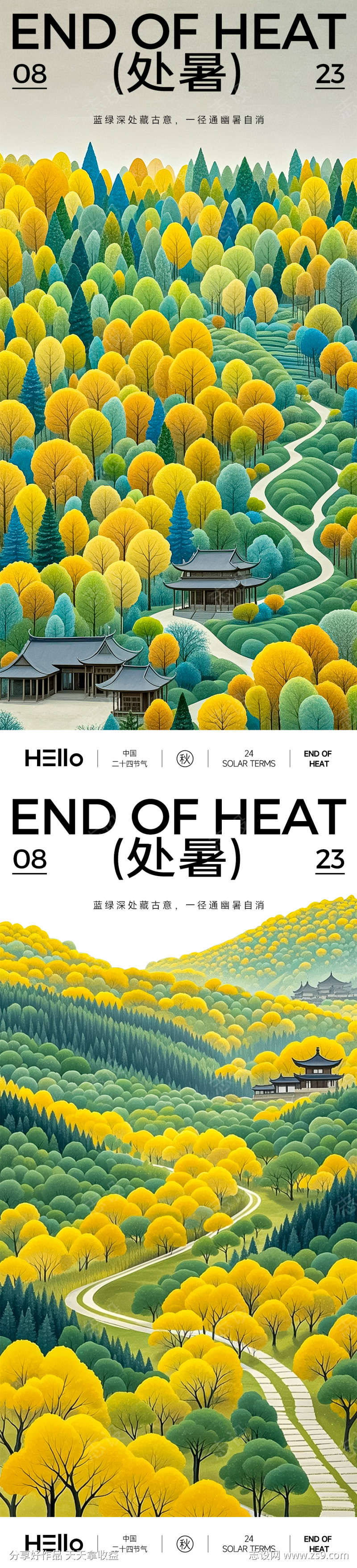 -设计导航-shejidh.cn