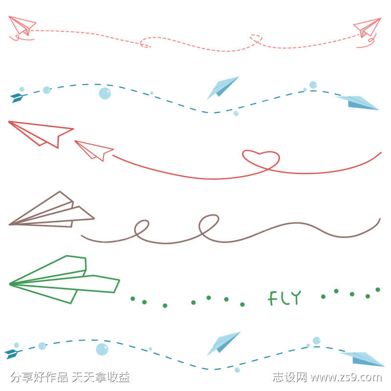 纸飞机分割线分层素材