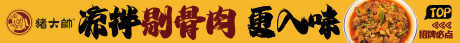 餐饮美食海报_源文件下载_PSD格式_8346X787像素-促销展板,假日美食,吃货节-作品编号:2025083112073197-志˱设˲͓͕͔͐͑͗ٚٛٙ网