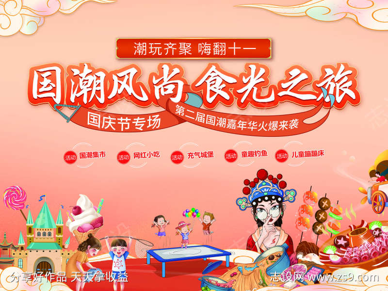 -设计导航-shejidh.cn
