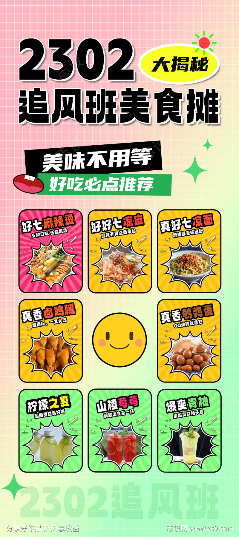 -设计导航-shejidh.cn