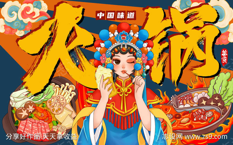 -设计导航-shejidh.cn