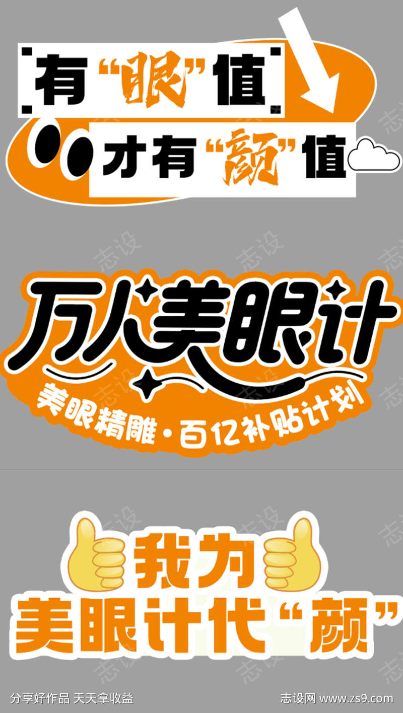 -设计导航-shejidh.cn