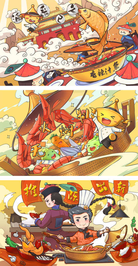 美食插图元素_源文件下载_PSD格式_1542X2960像素-元素,装饰,插画-作品编号:2025083112385608-志‘设ˇ网