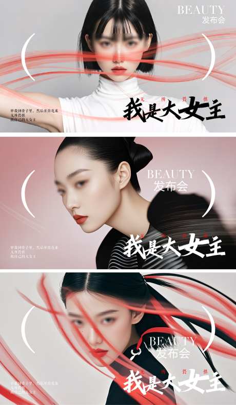 医美发布会主画面周年庆_源文件下载_AI格式_4000X6878像素-周年庆,主画面,发布会-作品编号:2025081708548396-志·设‘网