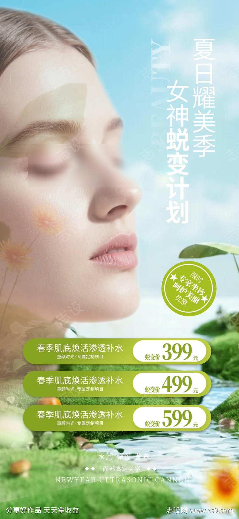 -设计导航-shejidh.cn