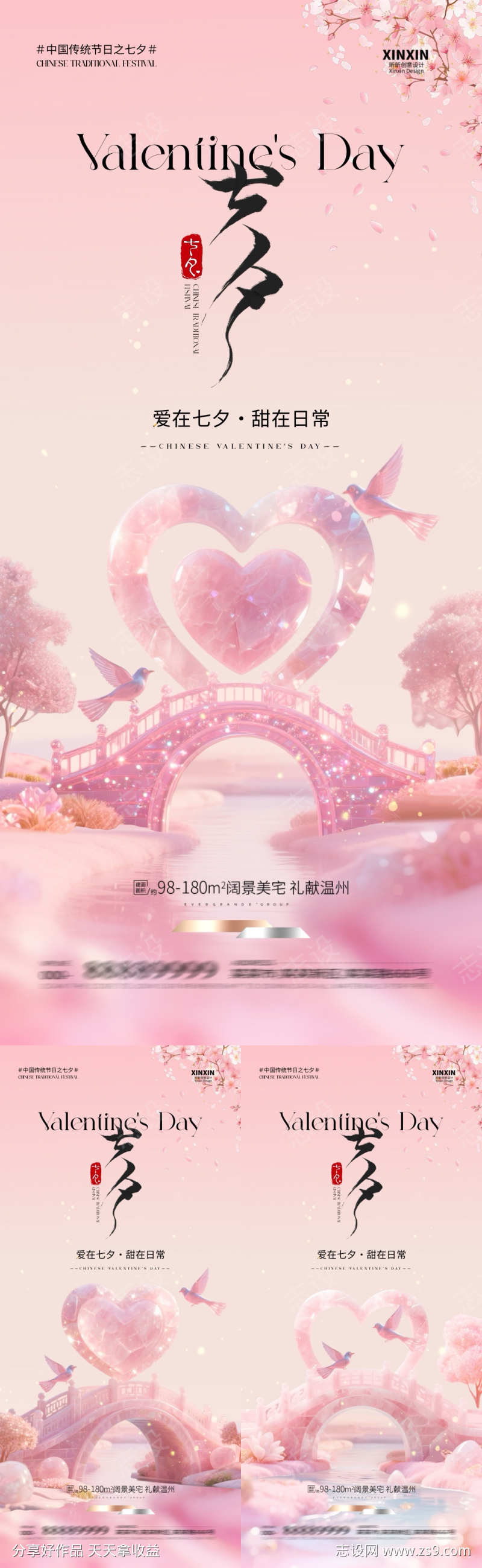 -设计导航-shejidh.cn