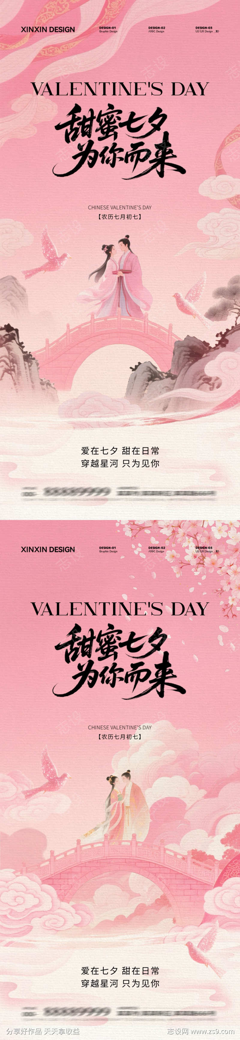 -设计导航-shejidh.cn