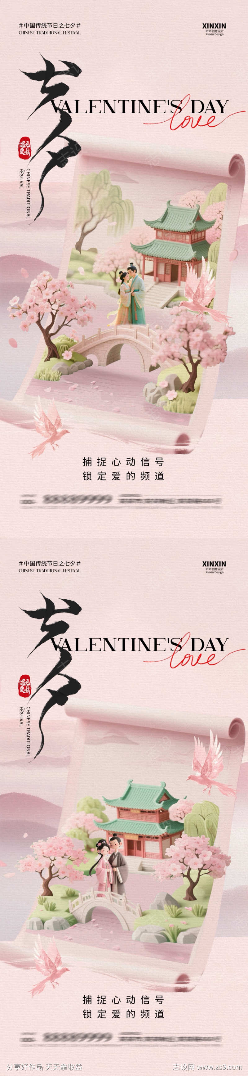 -设计导航-shejidh.cn