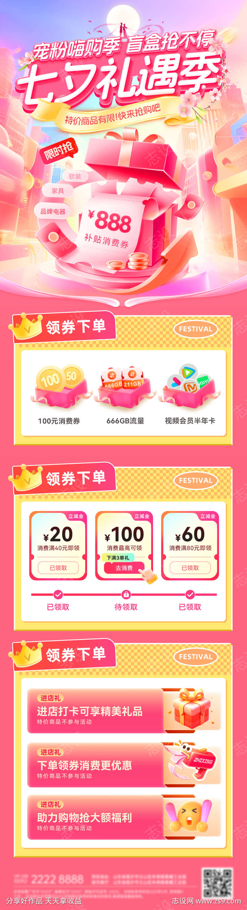 -设计导航-shejidh.cn