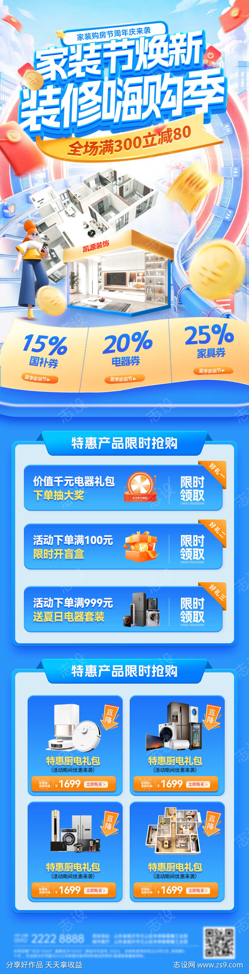 -设计导航-shejidh.cn