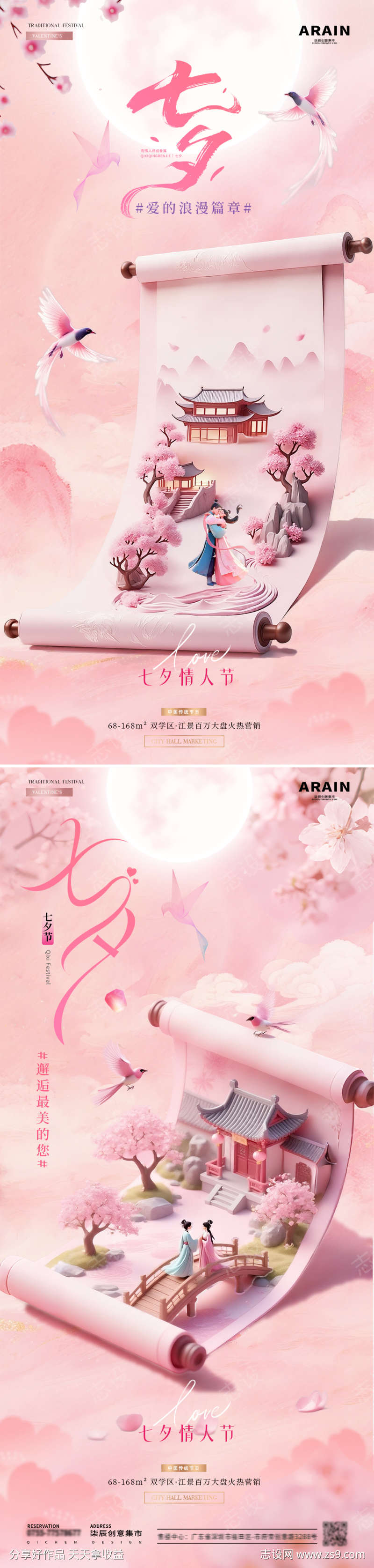 -设计导航-shejidh.cn