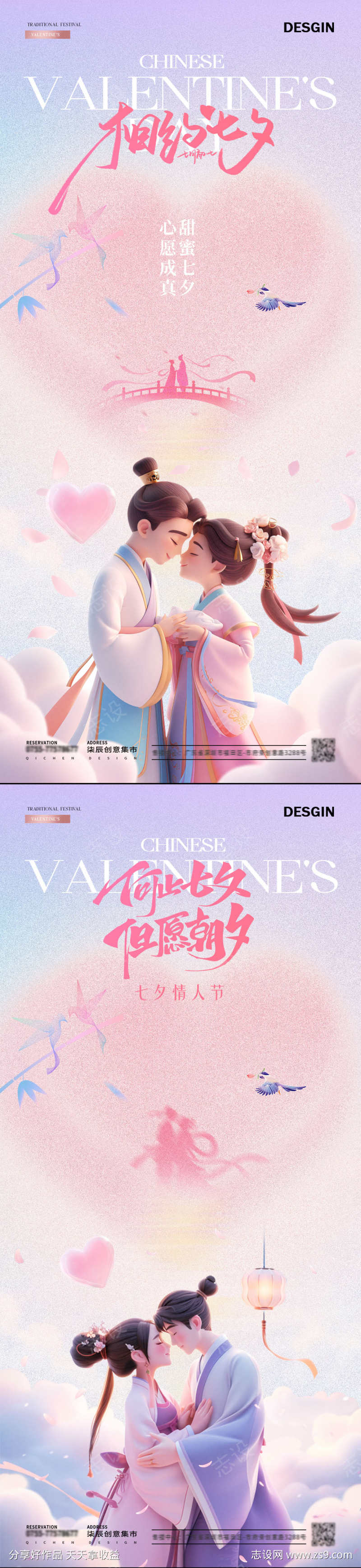 -设计导航-shejidh.cn
