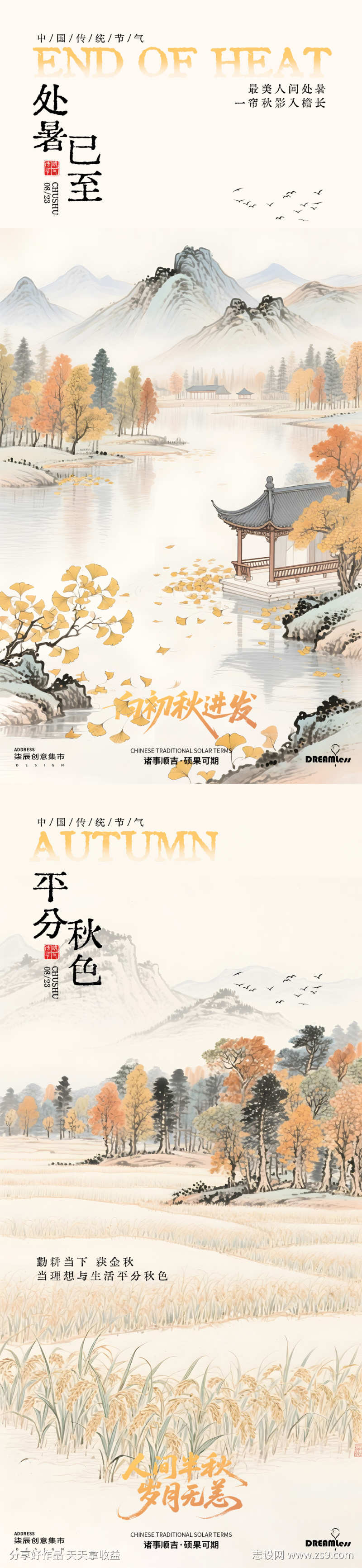 -设计导航-shejidh.cn