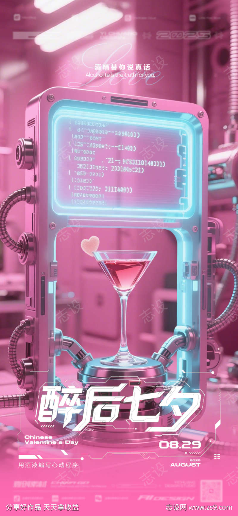 -设计导航-shejidh.cn