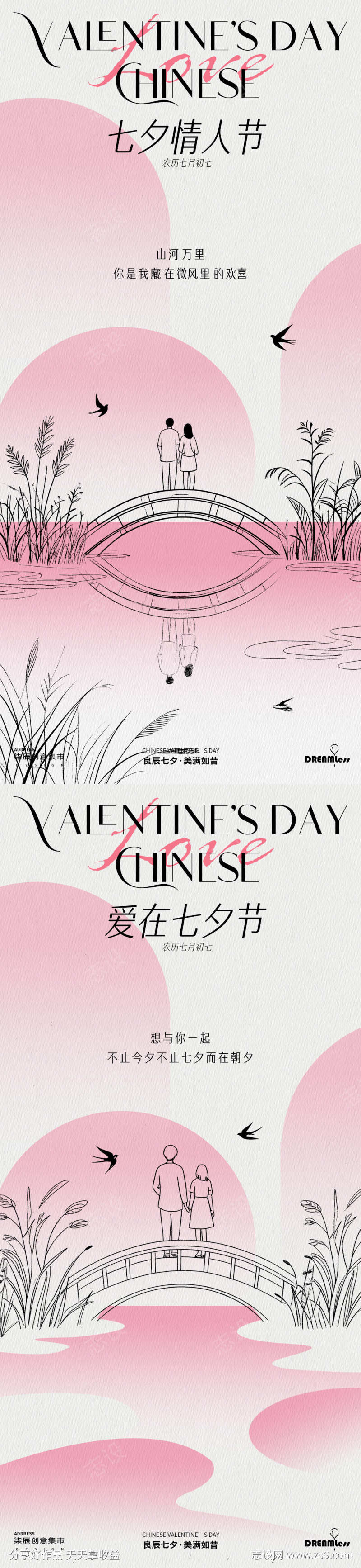 -设计导航-shejidh.cn