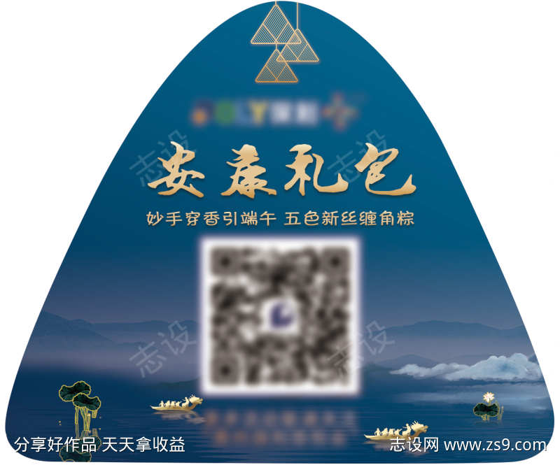 -设计导航-shejidh.cn