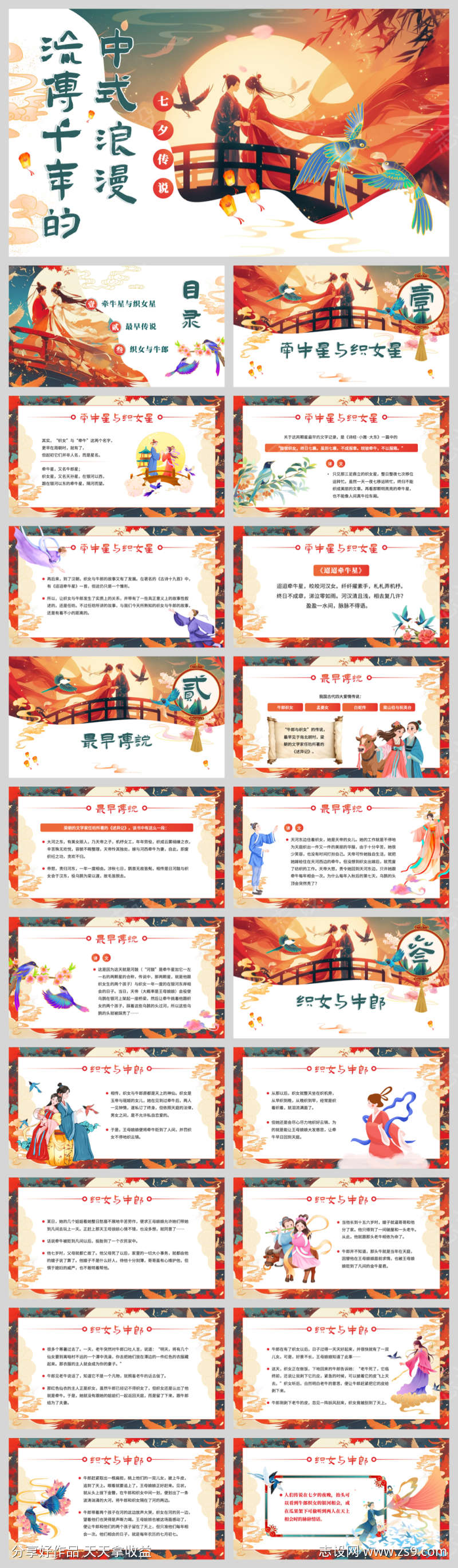 -设计导航-shejidh.cn