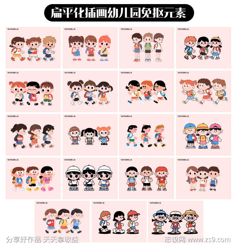 -设计导航-shejidh.cn