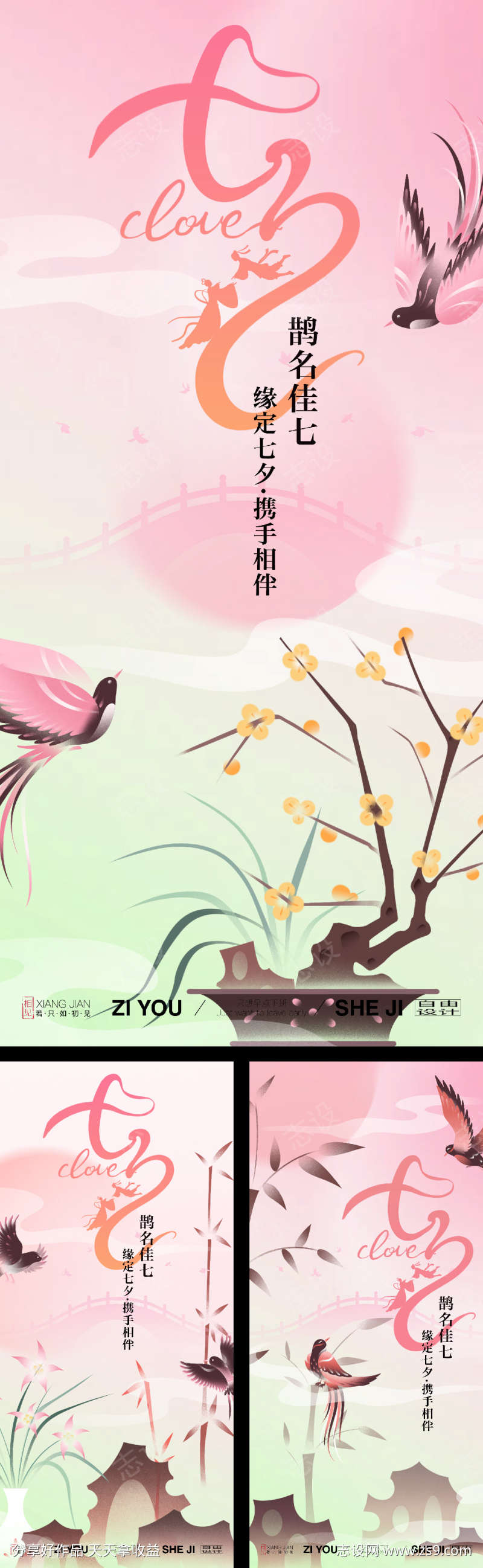 -设计导航-shejidh.cn