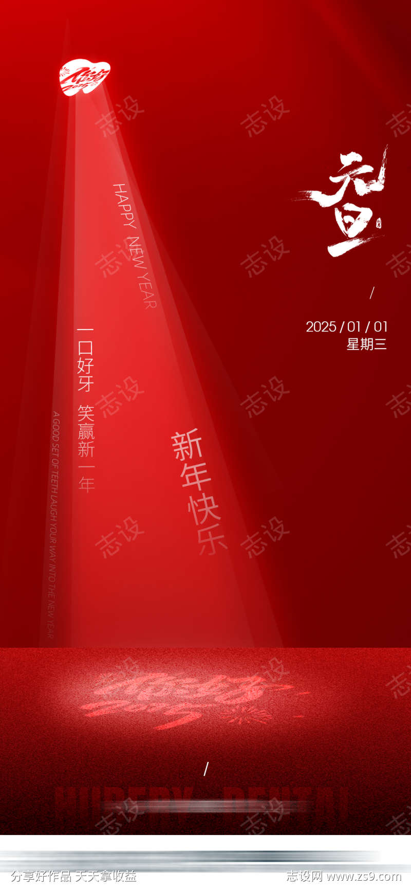 -设计导航-shejidh.cn