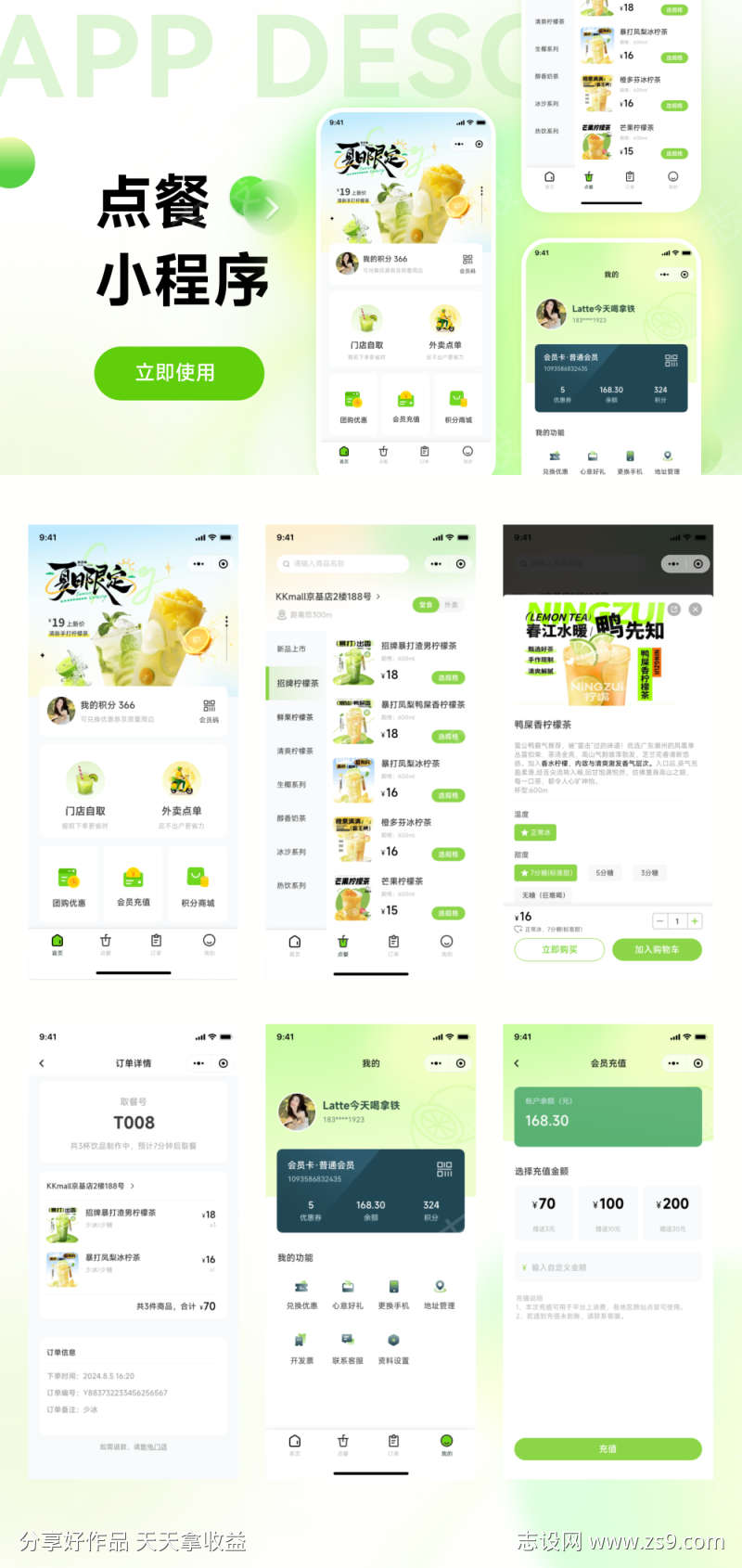 -设计导航-shejidh.cn