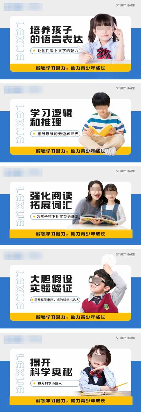 英语教育轮播图_源文件下载_PSD格式_1024X2991像素-banner,英语,教育-作品编号:2025081701606883-志ˉ设˜网