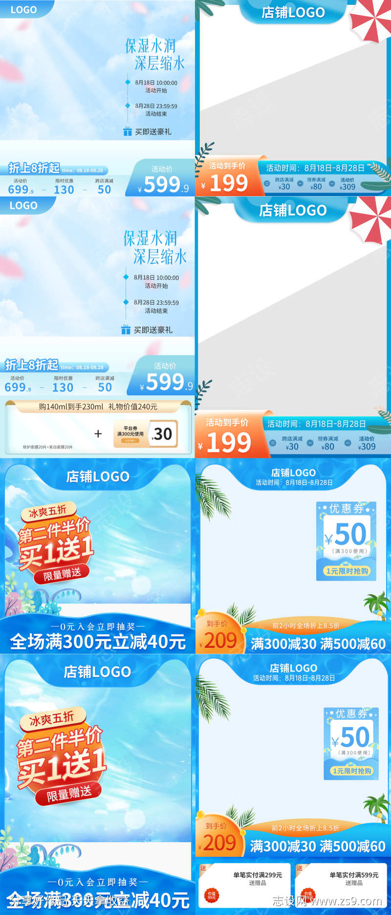-设计导航-shejidh.cn