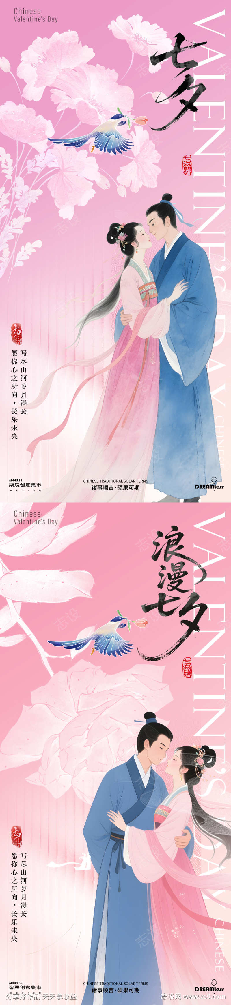 -设计导航-shejidh.cn
