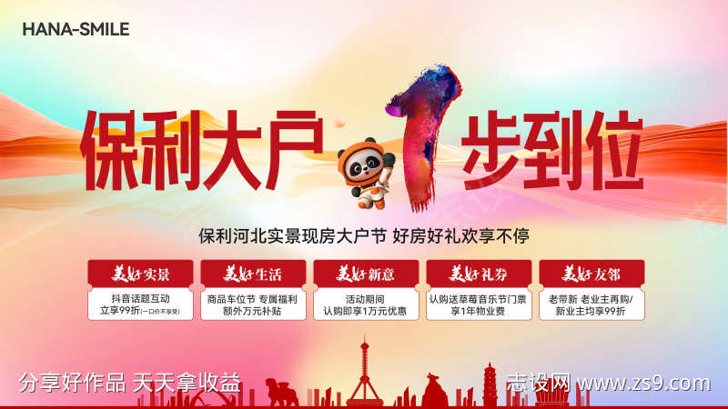 -设计导航-shejidh.cn